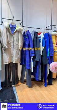 品牌女裝折扣 圖 品牌女裝批發(fā) 女裝批發(fā)