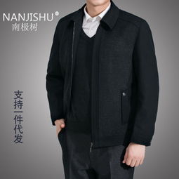 南極樹服飾產(chǎn)品 南極樹服飾產(chǎn)品圖片 南極樹服飾怎么樣 最新南極樹服飾產(chǎn)品展示