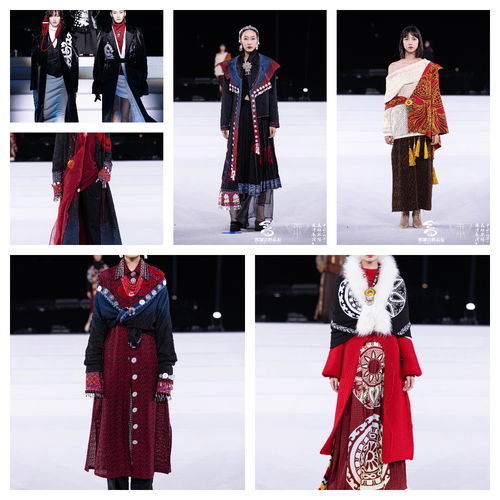 第四屆中國 浙江 民族服飾設(shè)計展演總決賽圓滿落幕