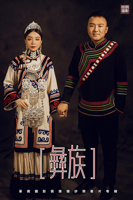 從樂山彝族婚紗照走紅看彝族服飾文化的現(xiàn)代魅力與傳承價(jià)值