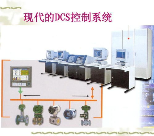 DCS控制系統與信息技術咨詢服務的融合 驅動現代工業智能化轉型
