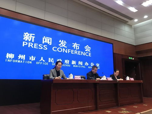 柳州市推進“多測合一”改革 新聞發布會詳解《工作辦法 (試行)》與測繪服務創新